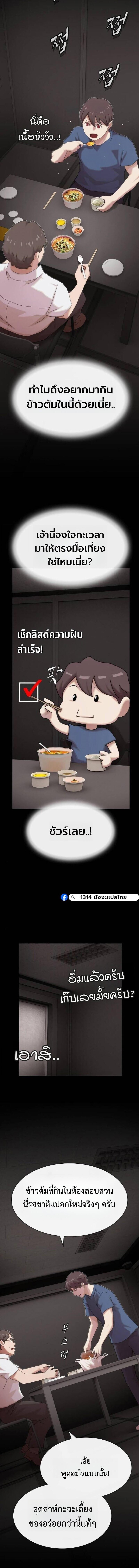 Manga-lc-com อ่านมังงะ อ่านการ์ตูน ออนไลน์ ฟรี The Genius Who Sees Through the World ตอนที่ 1 2 3 4 5 6 7 8 9 10 11 12 13 14 ฟรี ไม่มีโฆษณา Manga-lc - อ่าน มังงะ อ่าน การ์ตูน ออนไลน์ อ่านมังงะ ฟรี