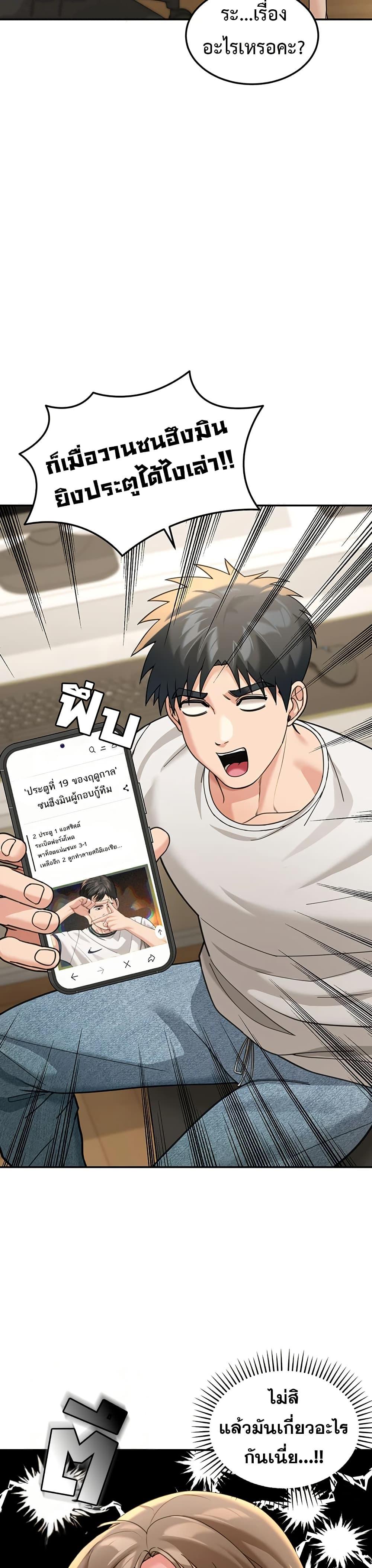 Doujin-Lc- อ่าน โดจิน มังฮวา เกาหลี ญี่ปุ่น จีน แปลไทย Because I live ตอนที่ 1 2 3 4 5 6 7 8 9 10 11 12 13 14 ฟรี ไม่มีโฆษณา อ่าน โดจิน Manhwa เกาหลี ญี่ปุ่น จีน เรามีครบ คัดมาให้เน้นๆ โดจิน 18+ รับประกันความฟินโดย  Doujin Lc