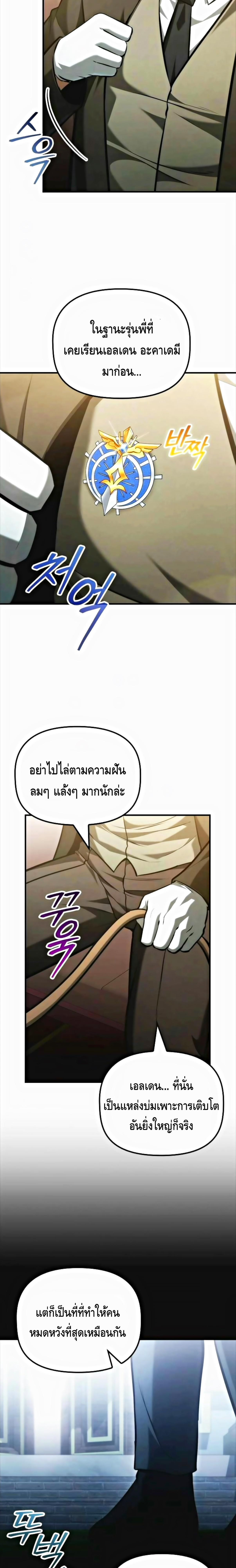 Manga-lc-com อ่านมังงะ อ่านการ์ตูน ออนไลน์ ฟรี The Necromancer Family’s Young Heir ตอนที่ 1 2 3 4 5 6 7 8 9 10 11 12 13 14 ฟรี ไม่มีโฆษณา Manga-lc - อ่าน มังงะ อ่าน การ์ตูน ออนไลน์ อ่านมังงะ ฟรี