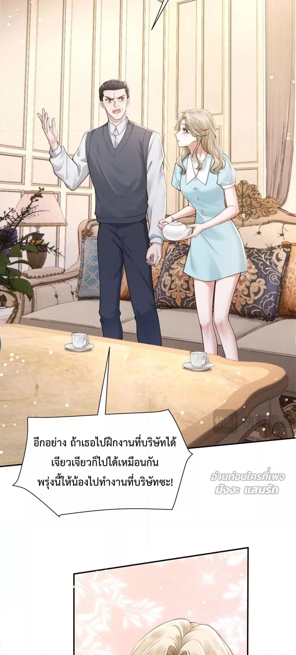 Manga-lc-com อ่านมังงะ อ่านการ์ตูน ออนไลน์ ฟรี FlashMarriage ตอนที่ 1 2 3 4 5 6 7 8 9 10 11 12 13 14 ฟรี ไม่มีโฆษณา Manga-lc - อ่าน มังงะ อ่าน การ์ตูน ออนไลน์ อ่านมังงะ ฟรี
