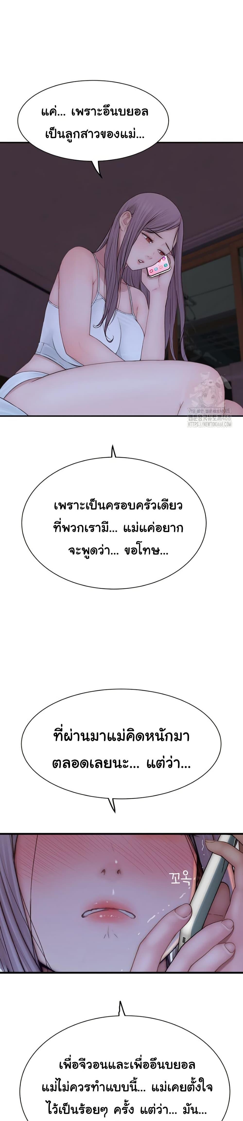 Doujin-Lc- อ่าน โดจิน มังฮวา เกาหลี ญี่ปุ่น จีน แปลไทย Addicted to My Stepmom ตอนที่ 1 2 3 4 5 6 7 8 9 10 11 12 13 14 ฟรี ไม่มีโฆษณา อ่าน โดจิน Manhwa เกาหลี ญี่ปุ่น จีน เรามีครบ คัดมาให้เน้นๆ โดจิน 18+ รับประกันความฟินโดย  Doujin Lc