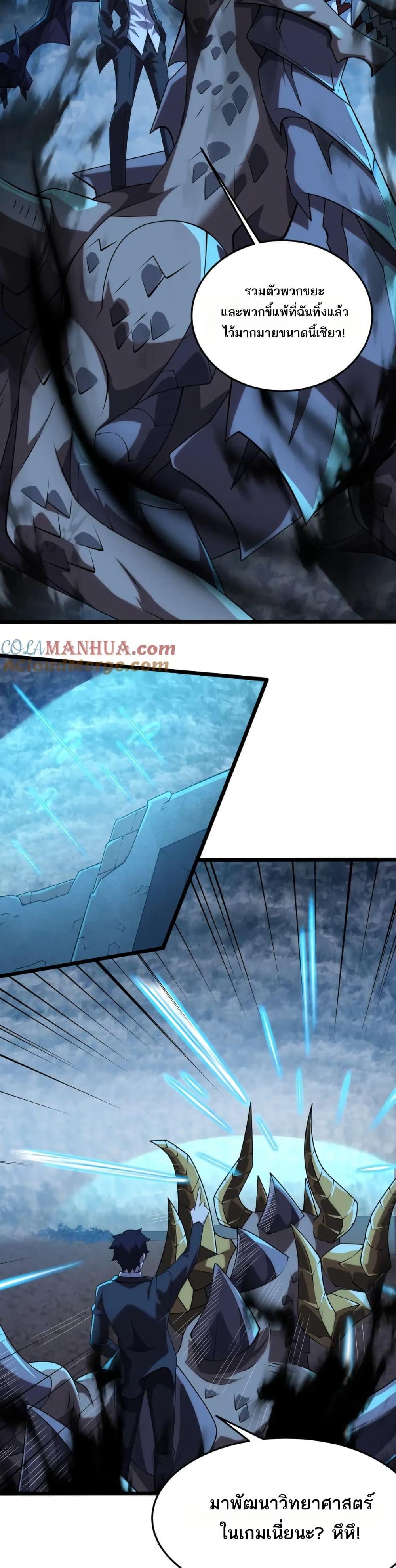 Manga-lc-com อ่านมังงะ อ่านการ์ตูน ออนไลน์ ฟรี I Rely On Cheat To Hunt Gods ตอนที่ 1 2 3 4 5 6 7 8 9 10 11 12 13 14 ฟรี ไม่มีโฆษณา Manga-lc - อ่าน มังงะ อ่าน การ์ตูน ออนไลน์ อ่านมังงะ ฟรี