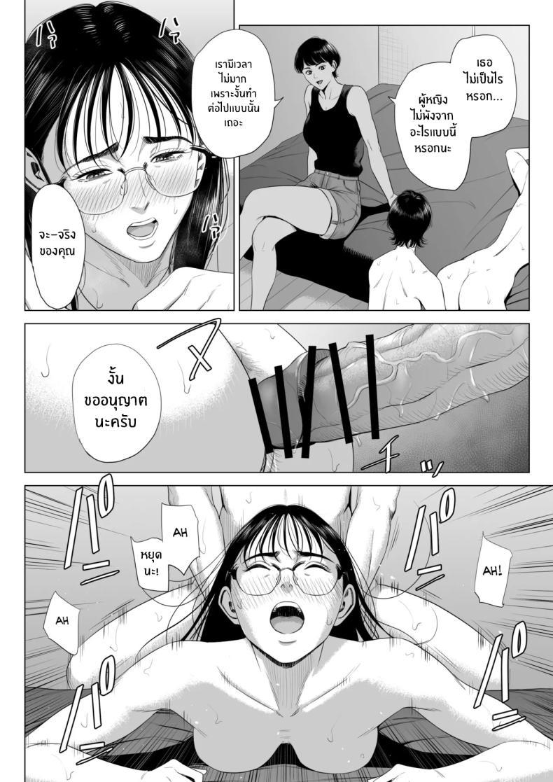 Doujin-Lc- อ่าน โดจิน มังฮวา เกาหลี ญี่ปุ่น จีน แปลไทย เพื่อนบ้านของผม [Tamagou] Hitodzuma Mansion 513 Goushitsu Sakura Madoka Married Woman's Apartment, Room 513 – Sakura Madoka ตอนที่ 1 2 3 4 5 6 7 8 9 10 11 12 13 14 ฟรี ไม่มีโฆษณา อ่าน โดจิน Manhwa เกาหลี ญี่ปุ่น จีน เรามีครบ คัดมาให้เน้นๆ โดจิน 18+ รับประกันความฟินโดย  Doujin Lc