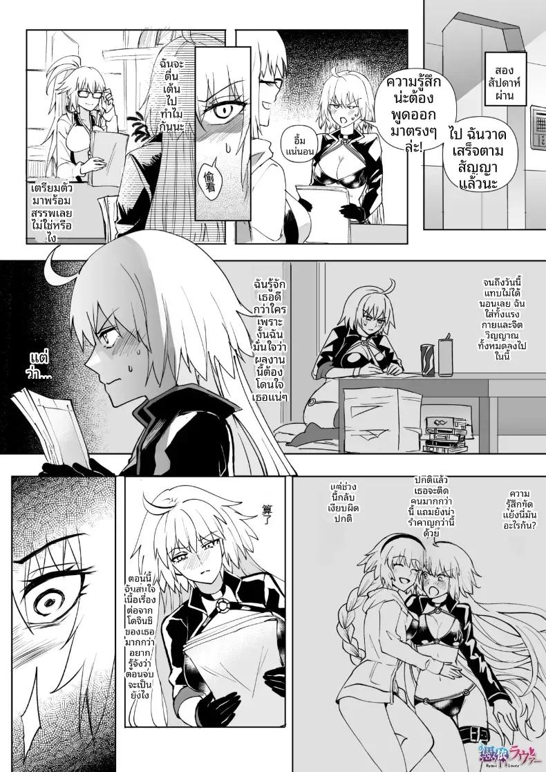 Doujin-Lc- อ่าน โดจิน มังฮวา เกาหลี ญี่ปุ่น จีน แปลไทย การครอบงำสาว FGO [Hyoui Lover] ตอนที่ 1 2 3 4 5 6 7 8 9 10 11 12 13 14 ฟรี ไม่มีโฆษณา อ่าน โดจิน Manhwa เกาหลี ญี่ปุ่น จีน เรามีครบ คัดมาให้เน้นๆ โดจิน 18+ รับประกันความฟินโดย  Doujin Lc