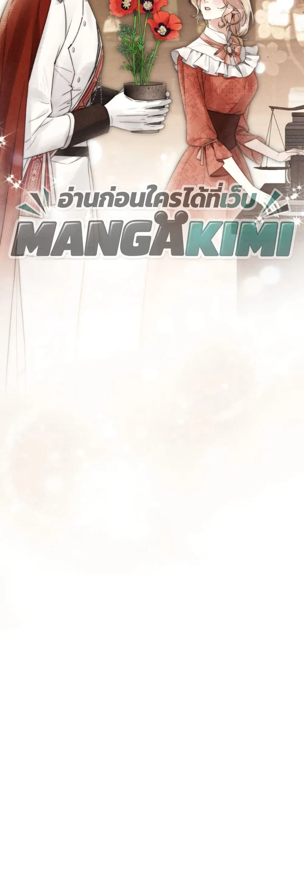 Manga-lc-com อ่านมังงะ อ่านการ์ตูน ออนไลน์ ฟรี A Wicked Husband ตอนที่ 1 2 3 4 5 6 7 8 9 10 11 12 13 14 ฟรี ไม่มีโฆษณา Manga-lc - อ่าน มังงะ อ่าน การ์ตูน ออนไลน์ อ่านมังงะ ฟรี
