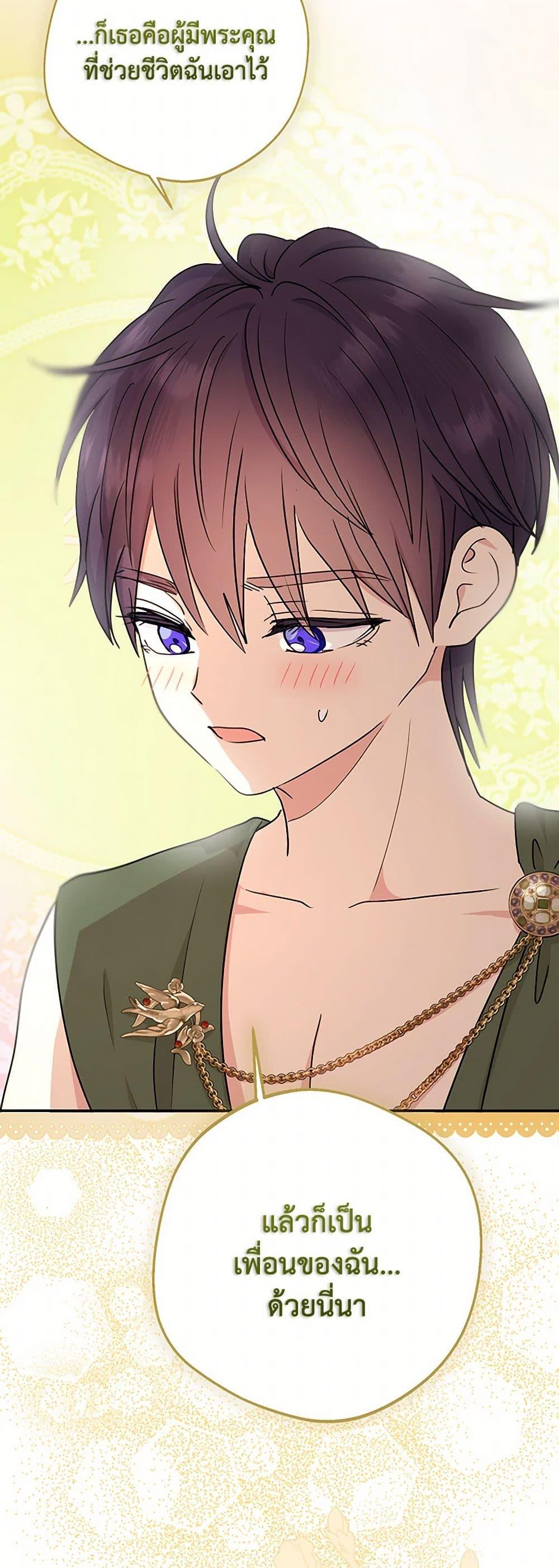 Manga-lc-com อ่านมังงะ อ่านการ์ตูน ออนไลน์ ฟรี Surviving as an Illegitimate Princess ตอนที่ 1 2 3 4 5 6 7 8 9 10 11 12 13 14 ฟรี ไม่มีโฆษณา Manga-lc - อ่าน มังงะ อ่าน การ์ตูน ออนไลน์ อ่านมังงะ ฟรี