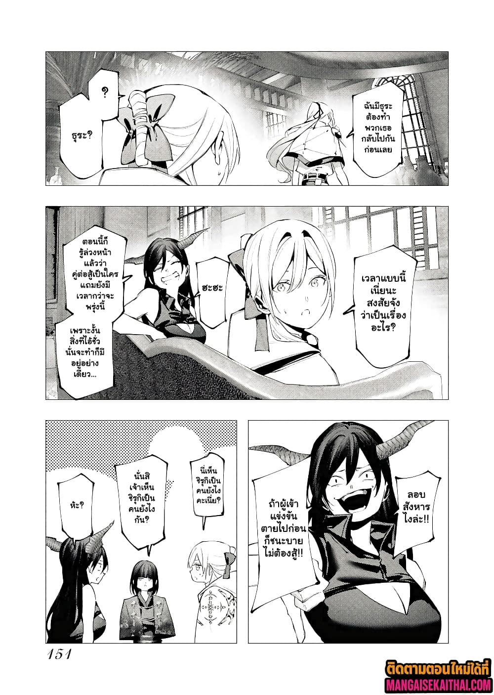 Manga-lc-com อ่านมังงะ อ่านการ์ตูน ออนไลน์ ฟรี The Serial Killer Is Reincarnated Into the Another World. ตอนที่ 1 2 3 4 5 6 7 8 9 10 11 12 13 14 ฟรี ไม่มีโฆษณา Manga-lc - อ่าน มังงะ อ่าน การ์ตูน ออนไลน์ อ่านมังงะ ฟรี