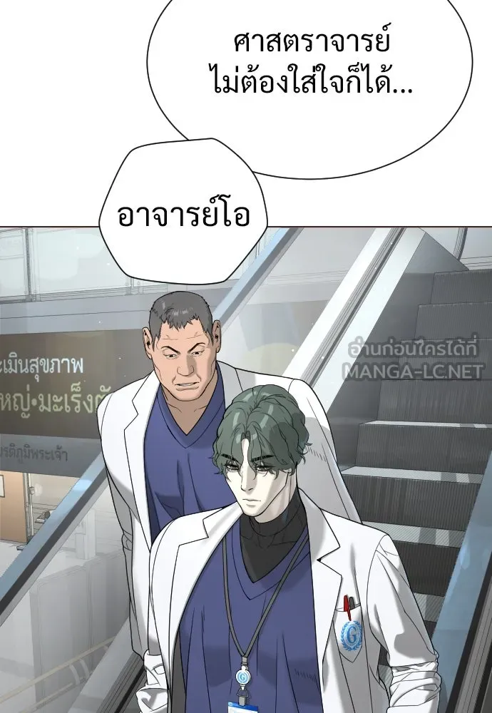 นักฆ่าย้อนวัย ตอนที่ 17 รูปที่ 36