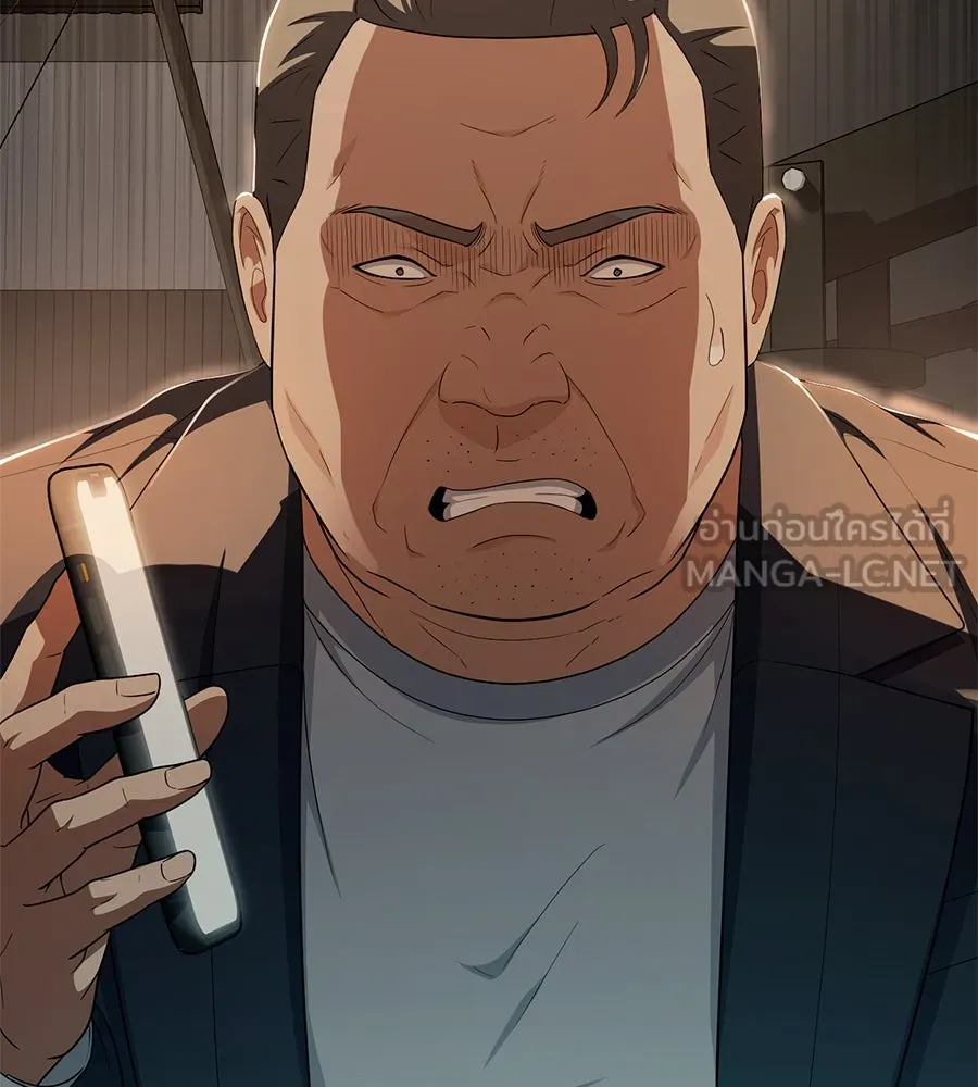 คอลเซ็นเตอร์เปลี่ยนชีวิต ตอนที่ 54 ใครคือราชา รูปที่ 165