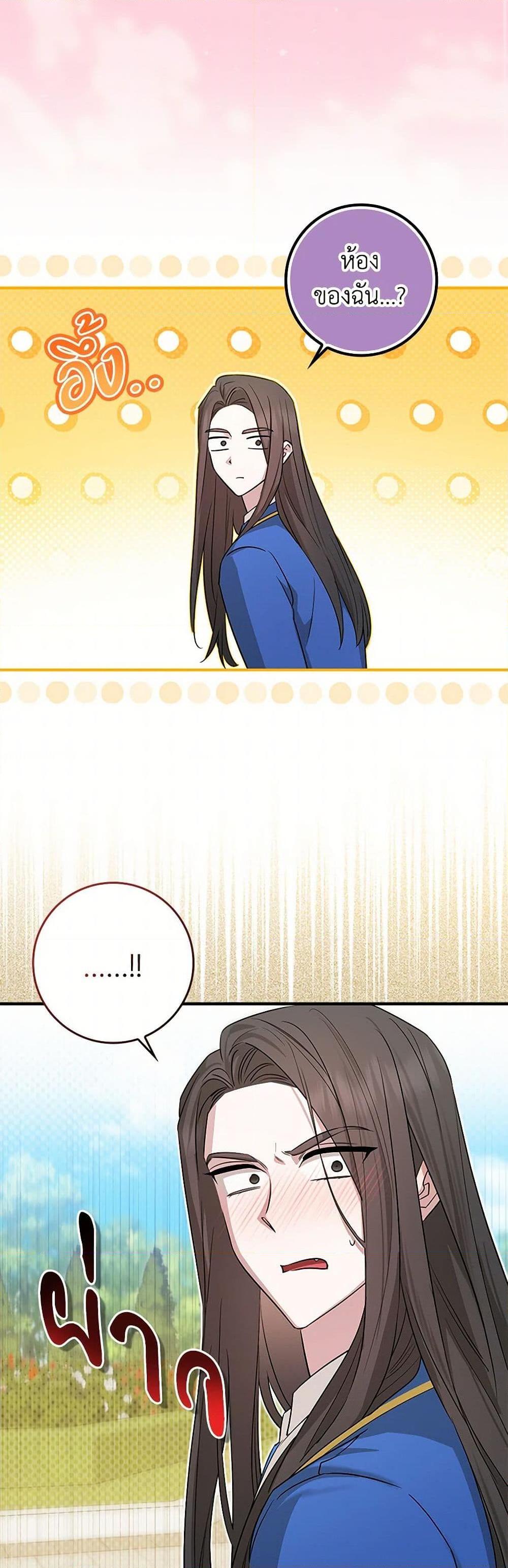 Manga-lc-com อ่านมังงะ อ่านการ์ตูน ออนไลน์ ฟรี The Countdown of My Death Is Spamming My Status Window ตอนที่ 1 2 3 4 5 6 7 8 9 10 11 12 13 14 ฟรี ไม่มีโฆษณา Manga-lc - อ่าน มังงะ อ่าน การ์ตูน ออนไลน์ อ่านมังงะ ฟรี