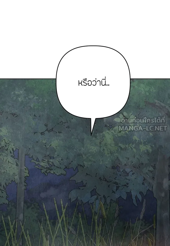 ความลับของสาวร่างทรง ตอนที่ 12 รูปที่ 117