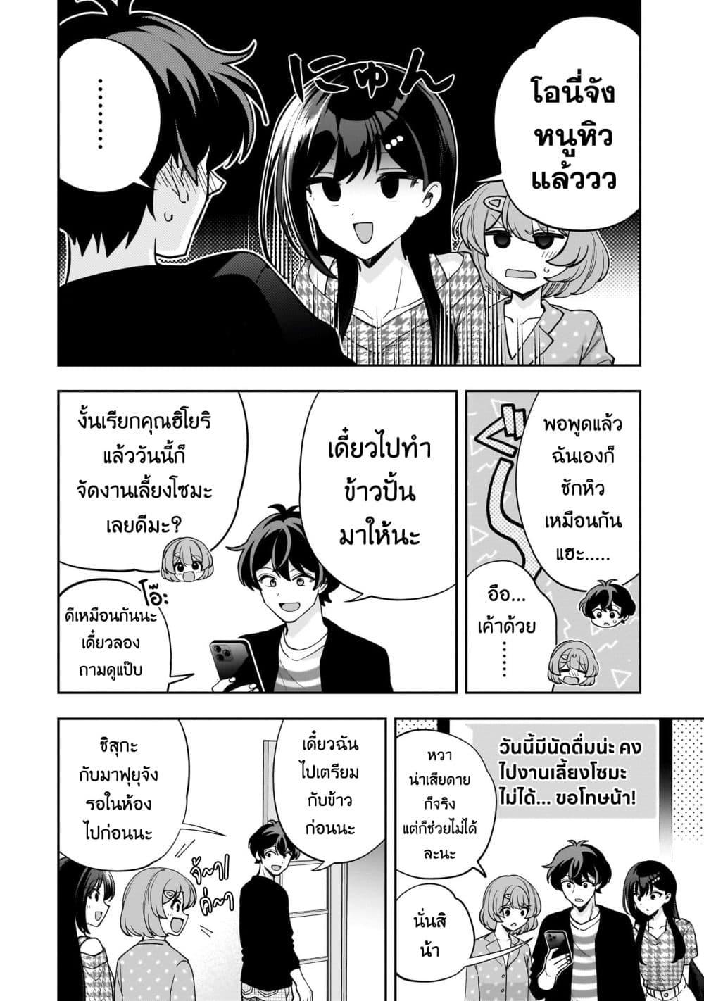 Manga-lc-com อ่านมังงะ อ่านการ์ตูน ออนไลน์ ฟรี Net no “Oshi” to Real no “Oshi” ga Tonari ni Hikkoshite Kita ตอนที่ 1 2 3 4 5 6 7 8 9 10 11 12 13 14 ฟรี ไม่มีโฆษณา Manga-lc - อ่าน มังงะ อ่าน การ์ตูน ออนไลน์ อ่านมังงะ ฟรี