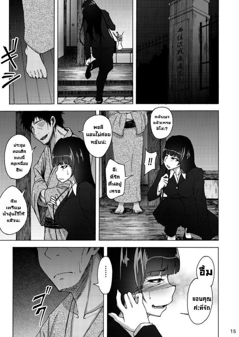Doujin-Lc- อ่าน โดจิน มังฮวา เกาหลี ญี่ปุ่น จีน แปลไทย เรื่องลับหลังที่ไม่รู้ [Sobabu (Rasson)] Nishizumi Shiho no Shirubeki ja Nakatta Koto Ge ตอนที่ 1 2 3 4 5 6 7 8 9 10 11 12 13 14 ฟรี ไม่มีโฆษณา อ่าน โดจิน Manhwa เกาหลี ญี่ปุ่น จีน เรามีครบ คัดมาให้เน้นๆ โดจิน 18+ รับประกันความฟินโดย  Doujin Lc
