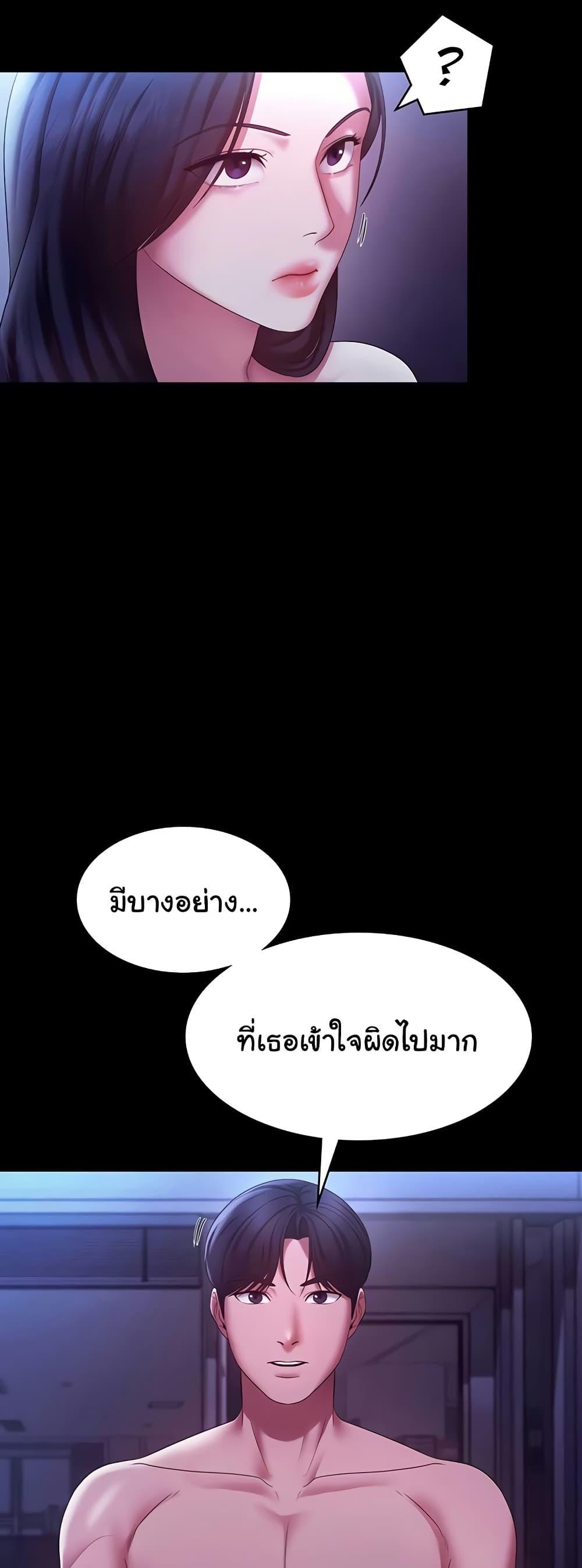 Doujin-Lc- อ่าน โดจิน มังฮวา เกาหลี ญี่ปุ่น จีน แปลไทย The Chairman’s Wife ตอนที่ 1 2 3 4 5 6 7 8 9 10 11 12 13 14 ฟรี ไม่มีโฆษณา อ่าน โดจิน Manhwa เกาหลี ญี่ปุ่น จีน เรามีครบ คัดมาให้เน้นๆ โดจิน 18+ รับประกันความฟินโดย  Doujin Lc