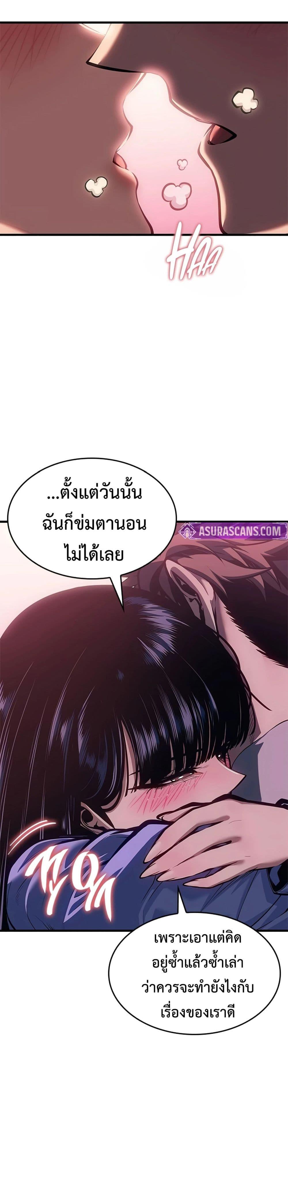 Manga-lc-com อ่านมังงะ อ่านการ์ตูน ออนไลน์ ฟรี Bad Bone Blood ตอนที่ 1 2 3 4 5 6 7 8 9 10 11 12 13 14 ฟรี ไม่มีโฆษณา Manga-lc - อ่าน มังงะ อ่าน การ์ตูน ออนไลน์ อ่านมังงะ ฟรี