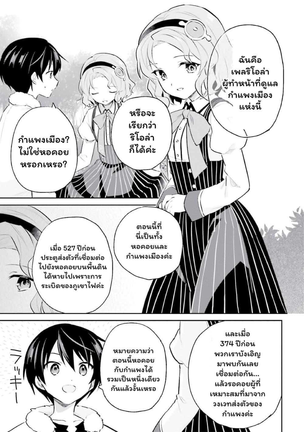 Manga-lc-com อ่านมังงะ อ่านการ์ตูน ออนไลน์ ฟรี In Another World With My Smartphone ไปต่างโลกกับสมาร์ทโฟน ตอนที่ 1 2 3 4 5 6 7 8 9 10 11 12 13 14 ฟรี ไม่มีโฆษณา Manga-lc - อ่าน มังงะ อ่าน การ์ตูน ออนไลน์ อ่านมังงะ ฟรี