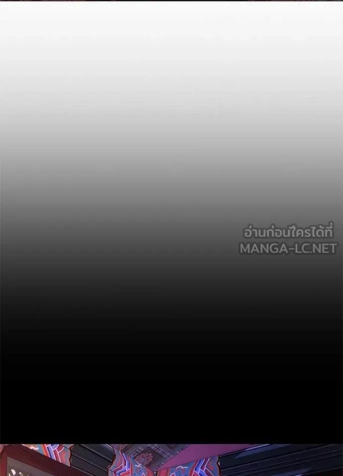 คืนแห่งโทแกบี ตอนที่ 75 รูปที่ 152