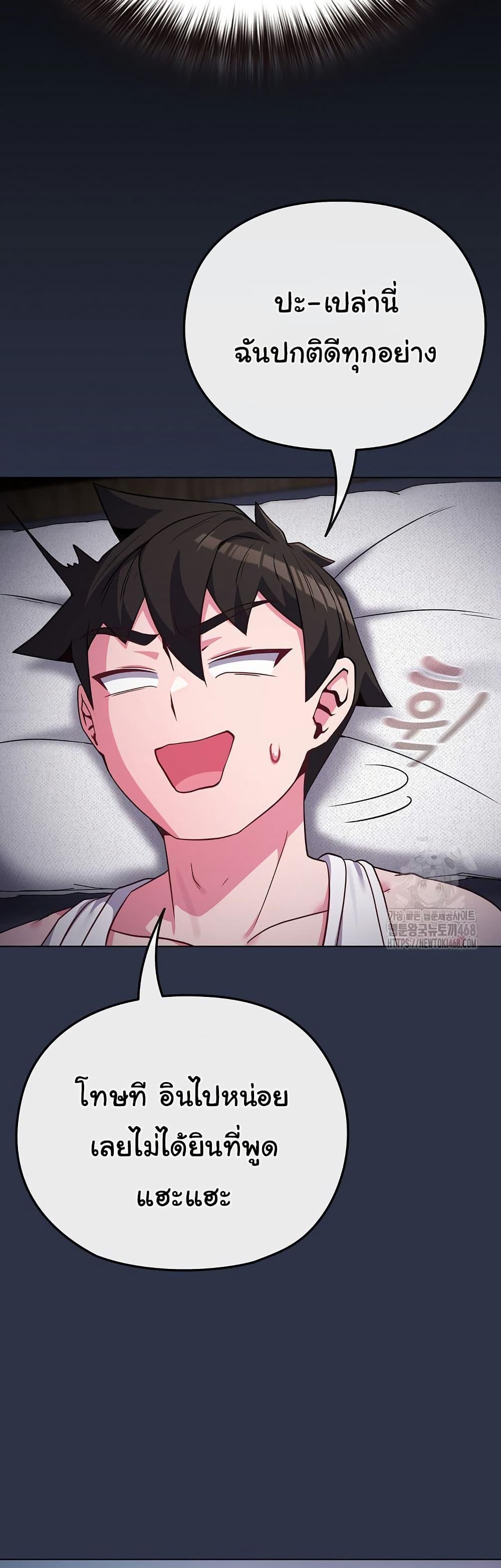 Doujin-Lc- อ่าน โดจิน มังฮวา เกาหลี ญี่ปุ่น จีน แปลไทย But You’re the Same Age as My Daughter ตอนที่ 1 2 3 4 5 6 7 8 9 10 11 12 13 14 ฟรี ไม่มีโฆษณา อ่าน โดจิน Manhwa เกาหลี ญี่ปุ่น จีน เรามีครบ คัดมาให้เน้นๆ โดจิน 18+ รับประกันความฟินโดย  Doujin Lc