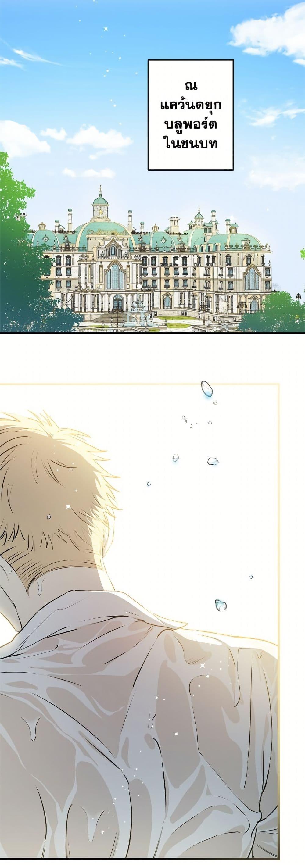 Manga-lc-com อ่านมังงะ อ่านการ์ตูน ออนไลน์ ฟรี The Strongest Characters in the World are Obsessed With Me ตอนที่ 1 2 3 4 5 6 7 8 9 10 11 12 13 14 ฟรี ไม่มีโฆษณา Manga-lc - อ่าน มังงะ อ่าน การ์ตูน ออนไลน์ อ่านมังงะ ฟรี