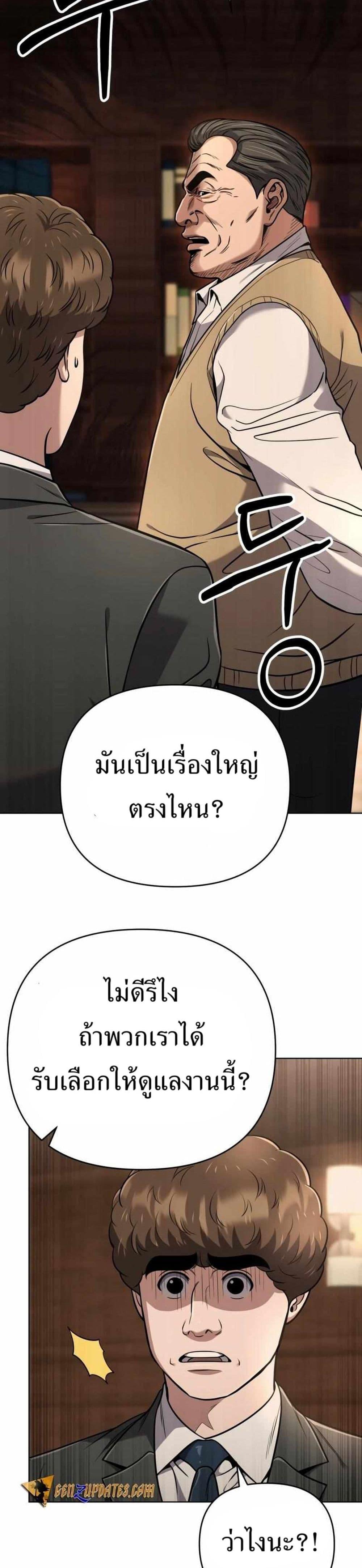 Manga-lc-com อ่านมังงะ อ่านการ์ตูน ออนไลน์ ฟรี New Employee Kim Chul-Soo ตอนที่ 1 2 3 4 5 6 7 8 9 10 11 12 13 14 ฟรี ไม่มีโฆษณา Manga-lc - อ่าน มังงะ อ่าน การ์ตูน ออนไลน์ อ่านมังงะ ฟรี