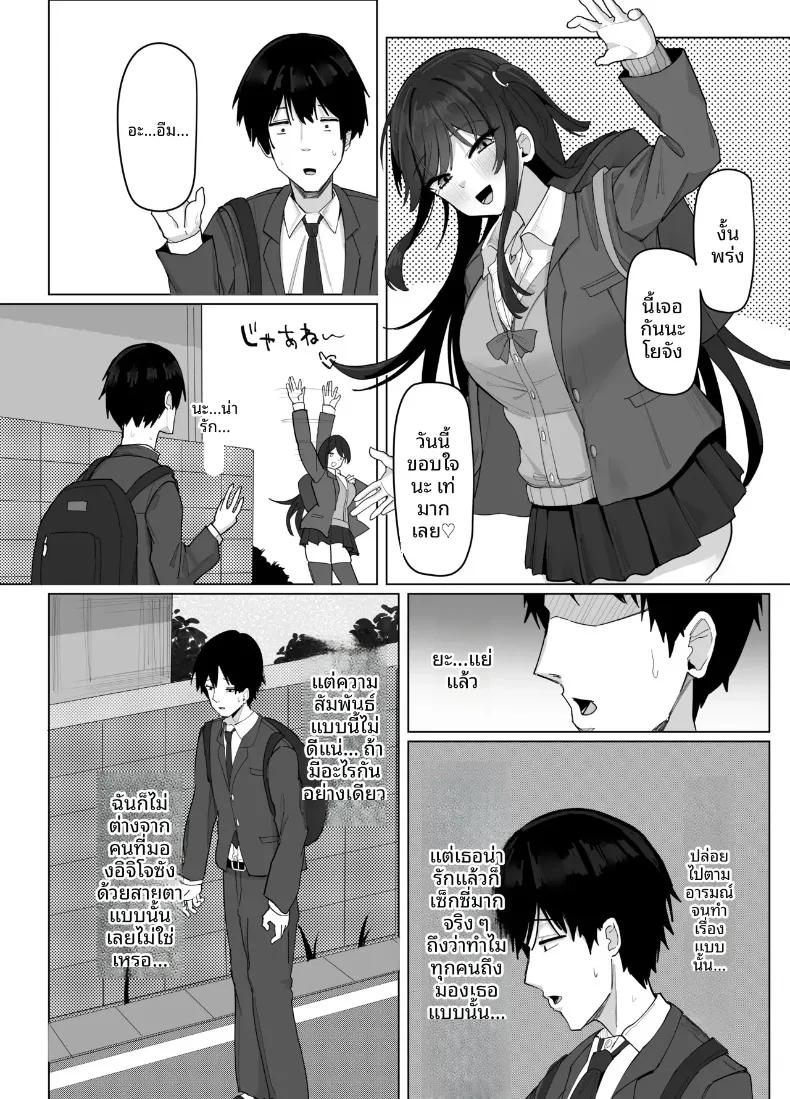 Doujin-Lc- อ่าน โดจิน มังฮวา เกาหลี ญี่ปุ่น จีน แปลไทย สาวไซส์ J-cup ที่เจ้าเล่ห์กับฉันเท่านั้น (Aruto 10) ตอนที่ 1 2 3 4 5 6 7 8 9 10 11 12 13 14 ฟรี ไม่มีโฆษณา อ่าน โดจิน Manhwa เกาหลี ญี่ปุ่น จีน เรามีครบ คัดมาให้เน้นๆ โดจิน 18+ รับประกันความฟินโดย  Doujin Lc
