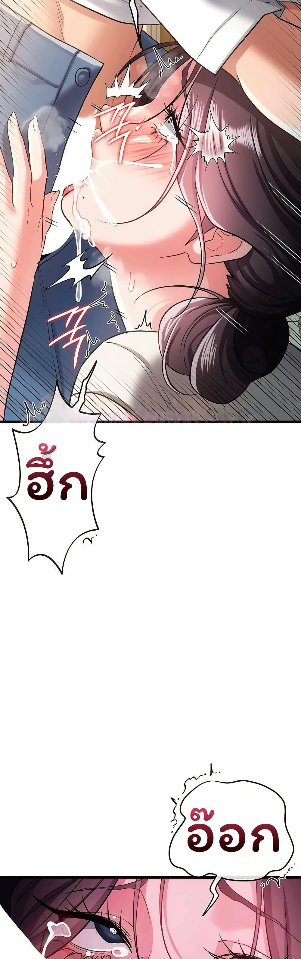 Doujin-Lc- อ่าน โดจิน มังฮวา เกาหลี ญี่ปุ่น จีน แปลไทย Risky Deals ตอนที่ 1 2 3 4 5 6 7 8 9 10 11 12 13 14 ฟรี ไม่มีโฆษณา อ่าน โดจิน Manhwa เกาหลี ญี่ปุ่น จีน เรามีครบ คัดมาให้เน้นๆ โดจิน 18+ รับประกันความฟินโดย  Doujin Lc