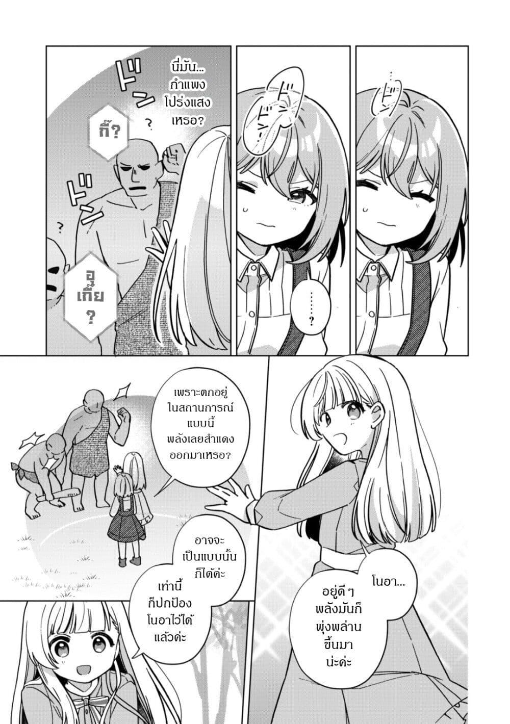 Manga-lc-com อ่านมังงะ อ่านการ์ตูน ออนไลน์ ฟรี The Happy, Slow Life of a Reincarnated Girl Starting from the Bottom. ตอนที่ 1 2 3 4 5 6 7 8 9 10 11 12 13 14 ฟรี ไม่มีโฆษณา Manga-lc - อ่าน มังงะ อ่าน การ์ตูน ออนไลน์ อ่านมังงะ ฟรี