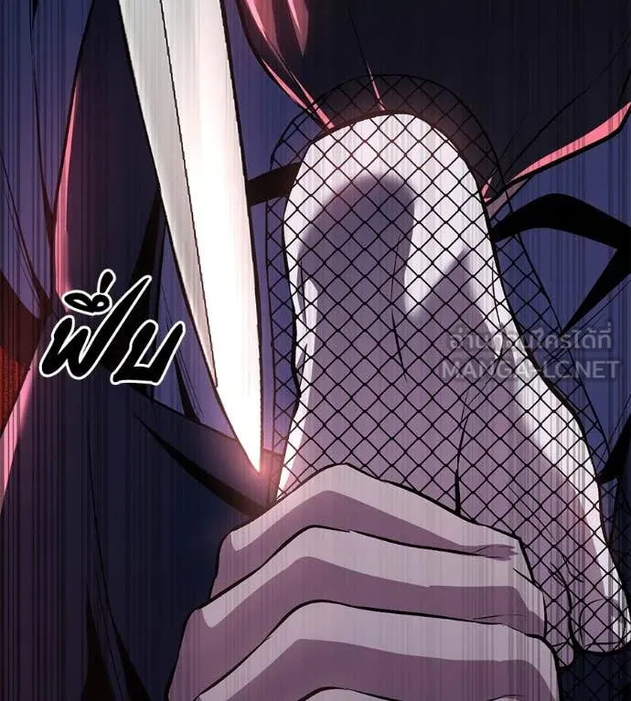 เรียกฉันว่าพระเจ้า ตอนที่ 51 รูปที่ 71