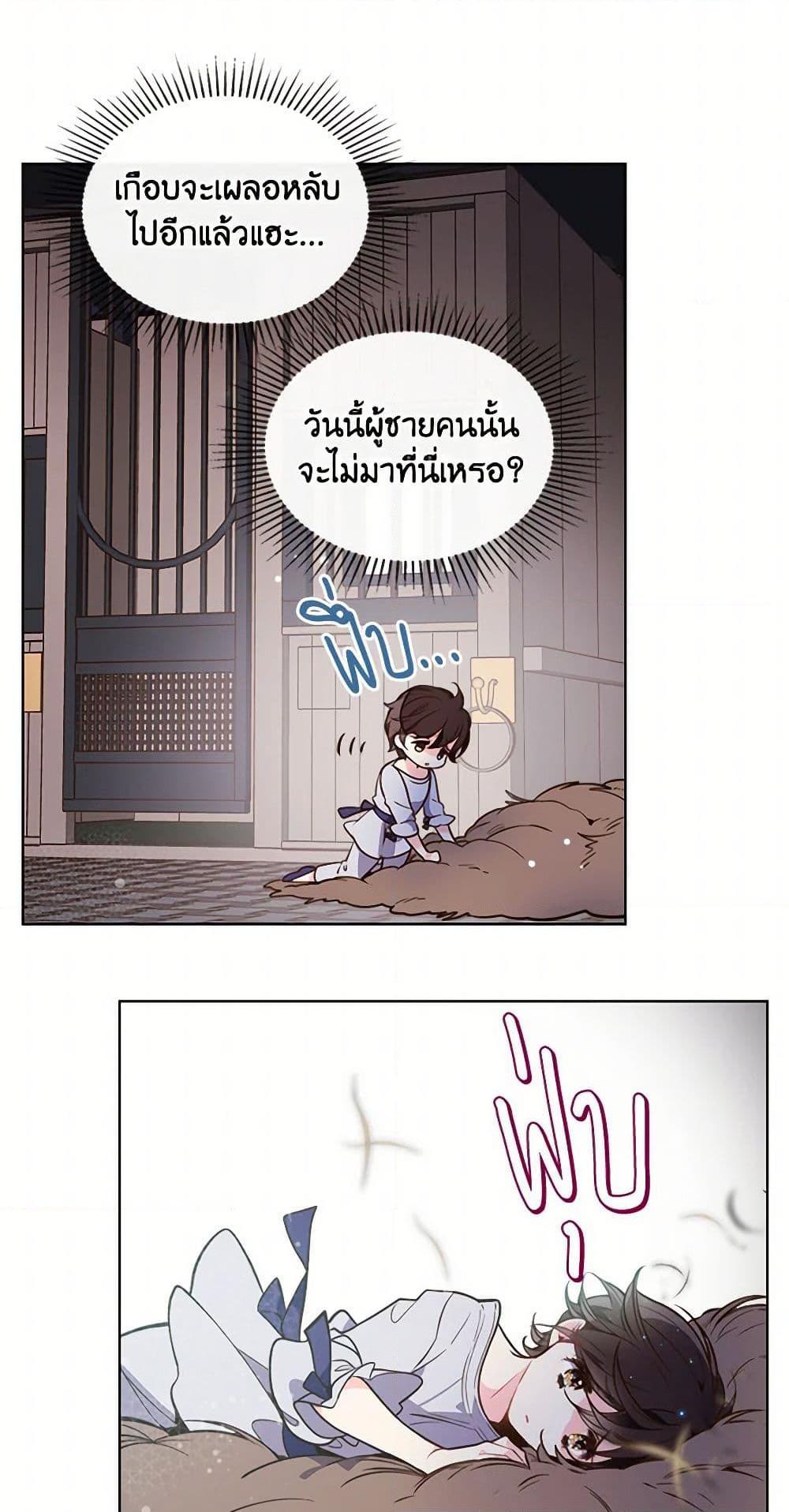 Manga-lc-com อ่านมังงะ อ่านการ์ตูน ออนไลน์ ฟรี Beatrice ตอนที่ 1 2 3 4 5 6 7 8 9 10 11 12 13 14 ฟรี ไม่มีโฆษณา Manga-lc - อ่าน มังงะ อ่าน การ์ตูน ออนไลน์ อ่านมังงะ ฟรี