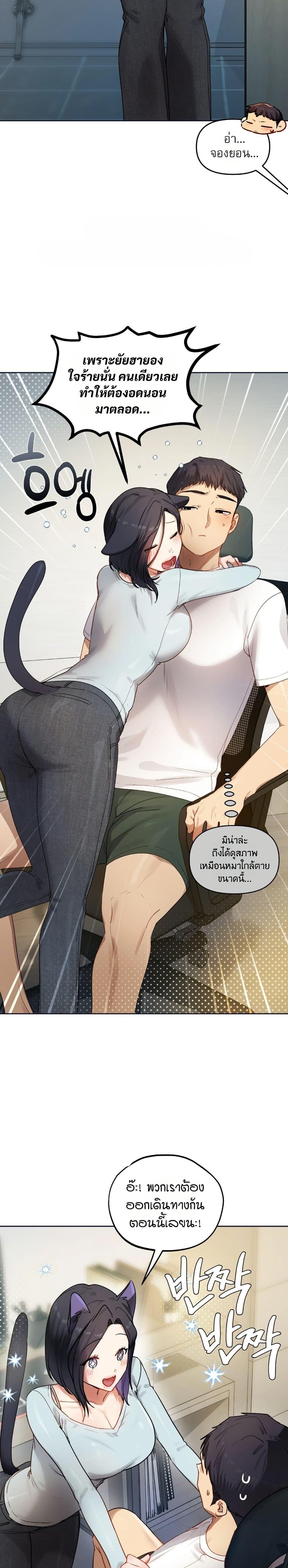 Doujin-Lc- อ่าน โดจิน มังฮวา เกาหลี ญี่ปุ่น จีน แปลไทย The Professor’s ตอนที่ 1 2 3 4 5 6 7 8 9 10 11 12 13 14 ฟรี ไม่มีโฆษณา อ่าน โดจิน Manhwa เกาหลี ญี่ปุ่น จีน เรามีครบ คัดมาให้เน้นๆ โดจิน 18+ รับประกันความฟินโดย  Doujin Lc