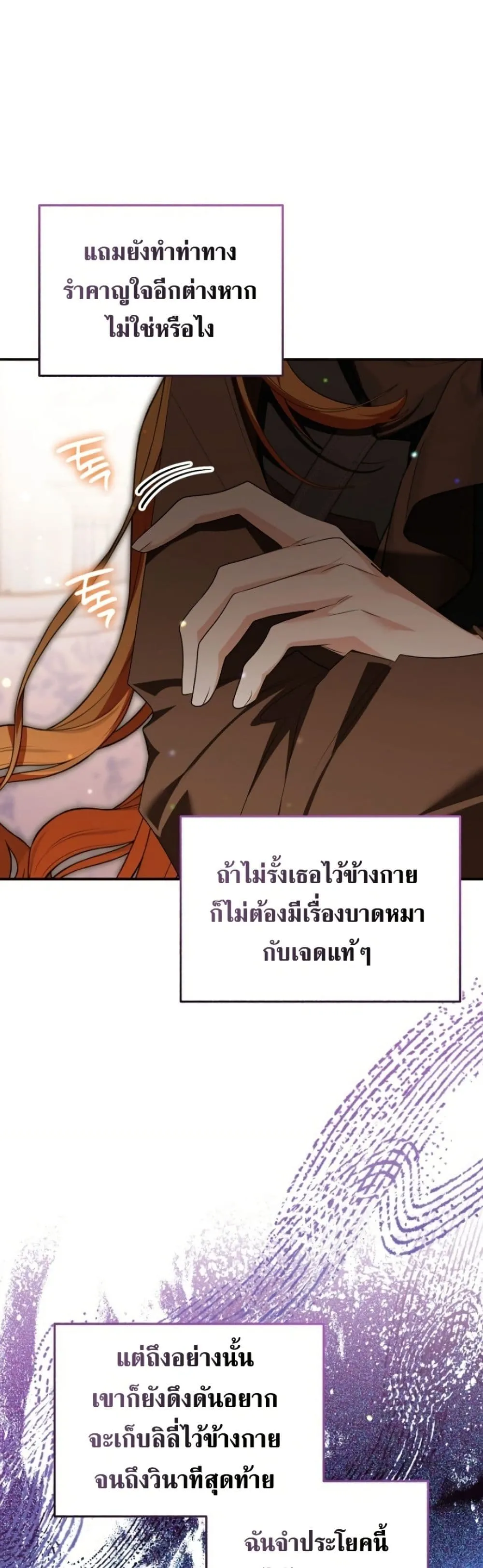 Manga-lc-com อ่านมังงะ อ่านการ์ตูน ออนไลน์ ฟรี Marriage With A Suspiciously Demure Husband ตอนที่ 1 2 3 4 5 6 7 8 9 10 11 12 13 14 ฟรี ไม่มีโฆษณา Manga-lc - อ่าน มังงะ อ่าน การ์ตูน ออนไลน์ อ่านมังงะ ฟรี