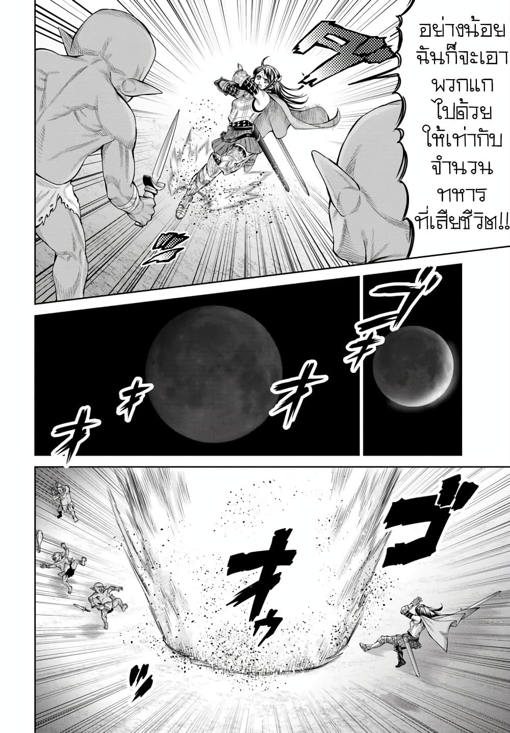 Manga-lc-com อ่านมังงะ อ่านการ์ตูน ออนไลน์ ฟรี King Of Fantasy ตอนที่ 1 2 3 4 5 6 7 8 9 10 11 12 13 14 ฟรี ไม่มีโฆษณา Manga-lc - อ่าน มังงะ อ่าน การ์ตูน ออนไลน์ อ่านมังงะ ฟรี