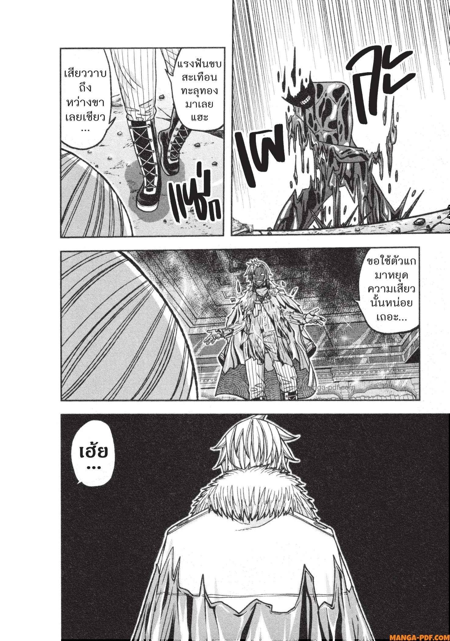 Manga-lc-com อ่านมังงะ อ่านการ์ตูน ออนไลน์ ฟรี Tougen Anki สงครามเลือดอสูร ตอนที่ 1 2 3 4 5 6 7 8 9 10 11 12 13 14 ฟรี ไม่มีโฆษณา Manga-lc - อ่าน มังงะ อ่าน การ์ตูน ออนไลน์ อ่านมังงะ ฟรี