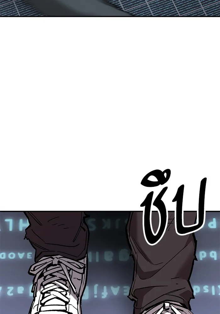 ยอดคนเลเวลทะลุ ตอนที่ 102 มอนสเตอร์ฝึกสอน รูปที่ 20