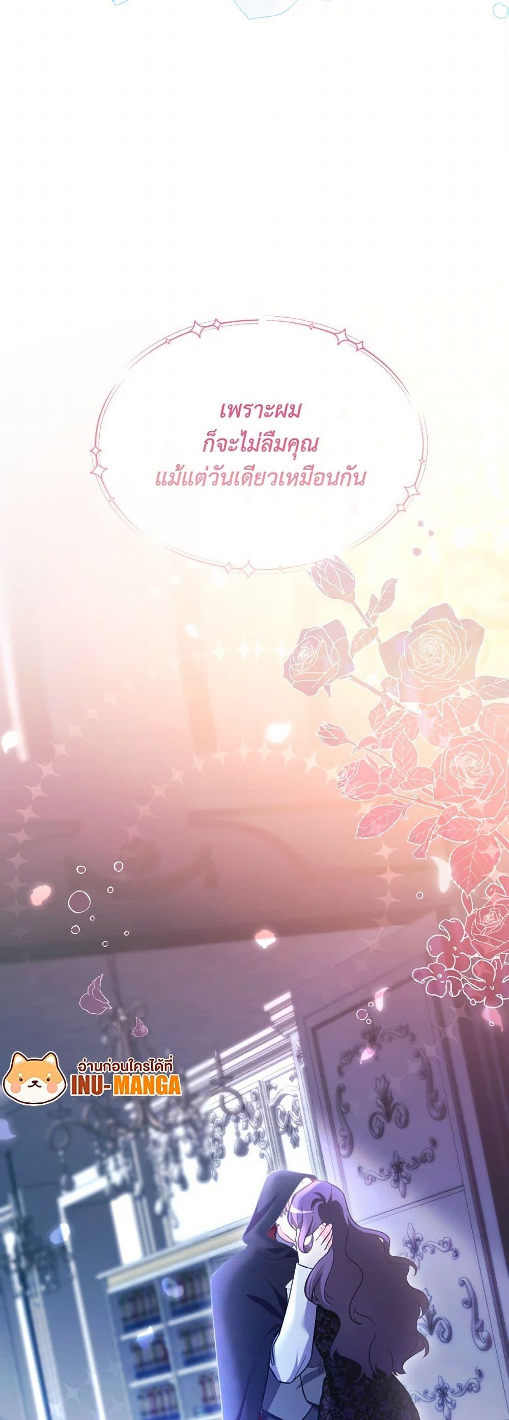 Manga-lc-com อ่านมังงะ อ่านการ์ตูน ออนไลน์ ฟรี The Villainess’s Dazzling Debut ตอนที่ 1 2 3 4 5 6 7 8 9 10 11 12 13 14 ฟรี ไม่มีโฆษณา Manga-lc - อ่าน มังงะ อ่าน การ์ตูน ออนไลน์ อ่านมังงะ ฟรี