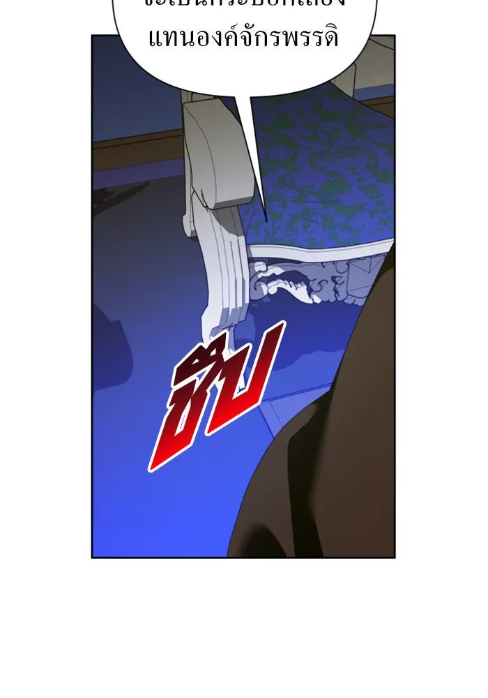 ชิงชีวิตพลิกลิขิตชะตา ตอนที่ 116. ข้าจะคว้าชัยชนะกลับมา รูปที่ 116