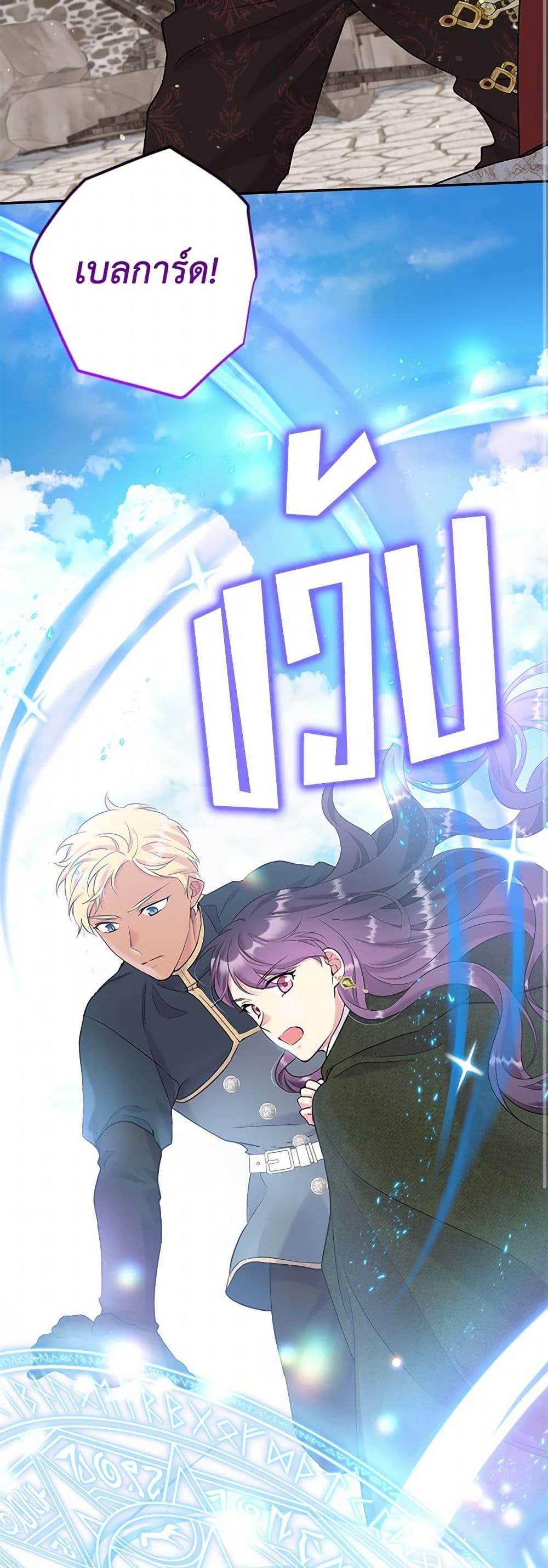 Manga-lc-com อ่านมังงะ อ่านการ์ตูน ออนไลน์ ฟรี My Goal is to Live a Long ตอนที่ 1 2 3 4 5 6 7 8 9 10 11 12 13 14 ฟรี ไม่มีโฆษณา Manga-lc - อ่าน มังงะ อ่าน การ์ตูน ออนไลน์ อ่านมังงะ ฟรี