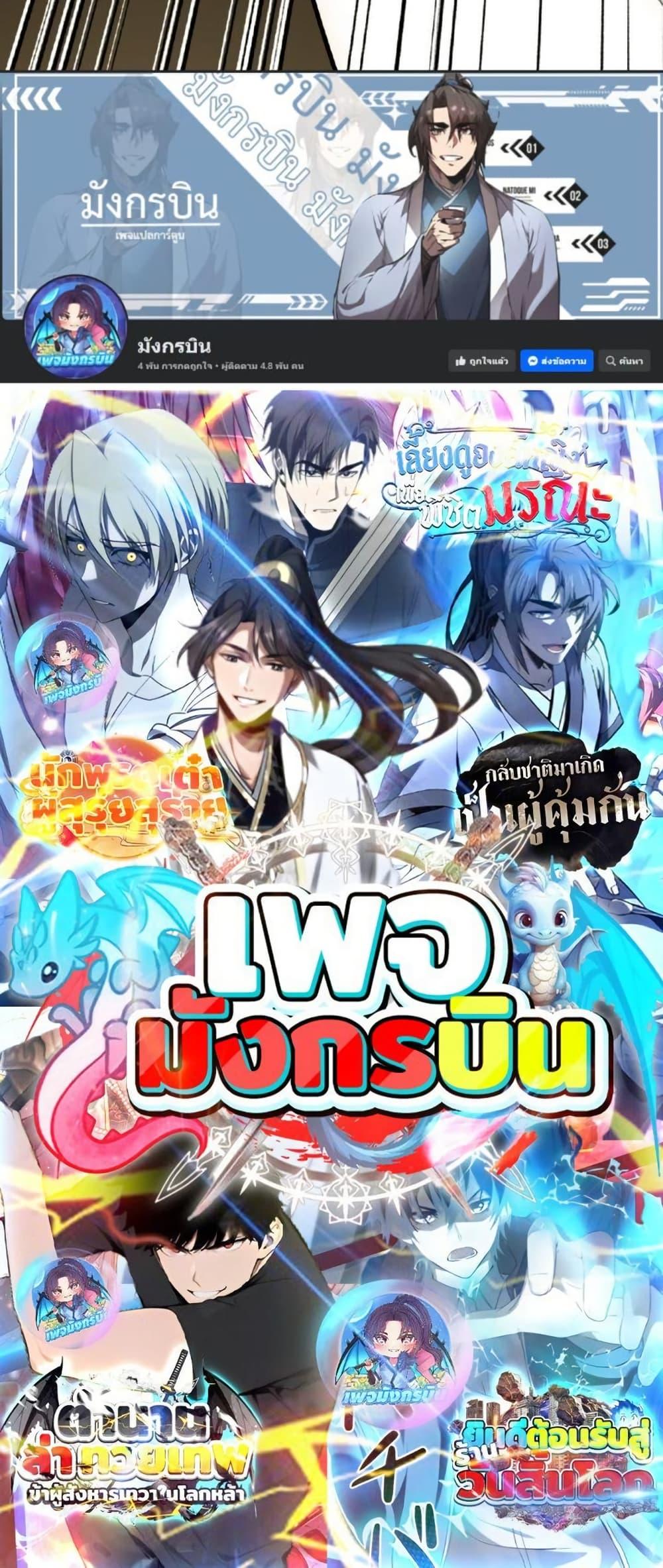 Manga-lc-com อ่านมังงะ อ่านการ์ตูน ออนไลน์ ฟรี The Leader of the Evil Cult Stayed By My Side and Watched Me Practice Secretly ตอนที่ 1 2 3 4 5 6 7 8 9 10 11 12 13 14 ฟรี ไม่มีโฆษณา Manga-lc - อ่าน มังงะ อ่าน การ์ตูน ออนไลน์ อ่านมังงะ ฟรี