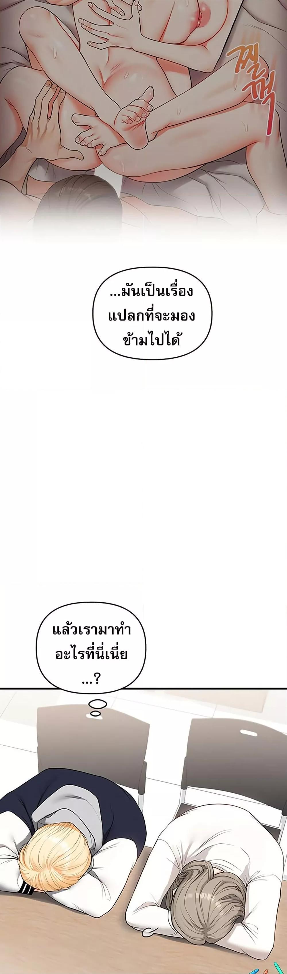 Doujin-Lc- อ่าน โดจิน มังฮวา เกาหลี ญี่ปุ่น จีน แปลไทย Relationship Reversal ตอนที่ 1 2 3 4 5 6 7 8 9 10 11 12 13 14 ฟรี ไม่มีโฆษณา อ่าน โดจิน Manhwa เกาหลี ญี่ปุ่น จีน เรามีครบ คัดมาให้เน้นๆ โดจิน 18+ รับประกันความฟินโดย  Doujin Lc