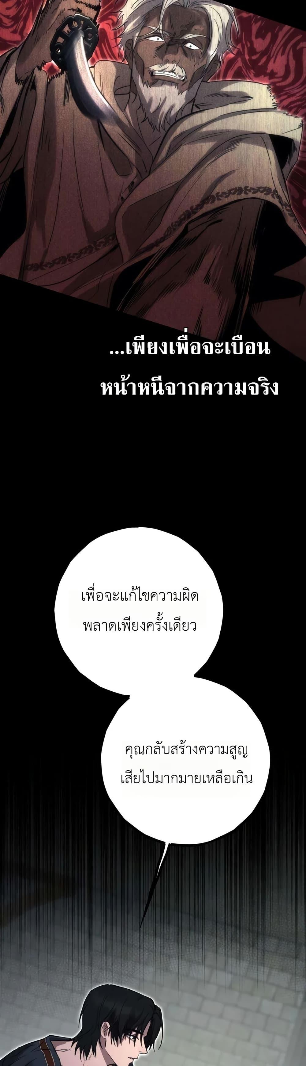 Manga-lc-com อ่านมังงะ อ่านการ์ตูน ออนไลน์ ฟรี Immortal’s Way of Life ตอนที่ 1 2 3 4 5 6 7 8 9 10 11 12 13 14 ฟรี ไม่มีโฆษณา Manga-lc - อ่าน มังงะ อ่าน การ์ตูน ออนไลน์ อ่านมังงะ ฟรี