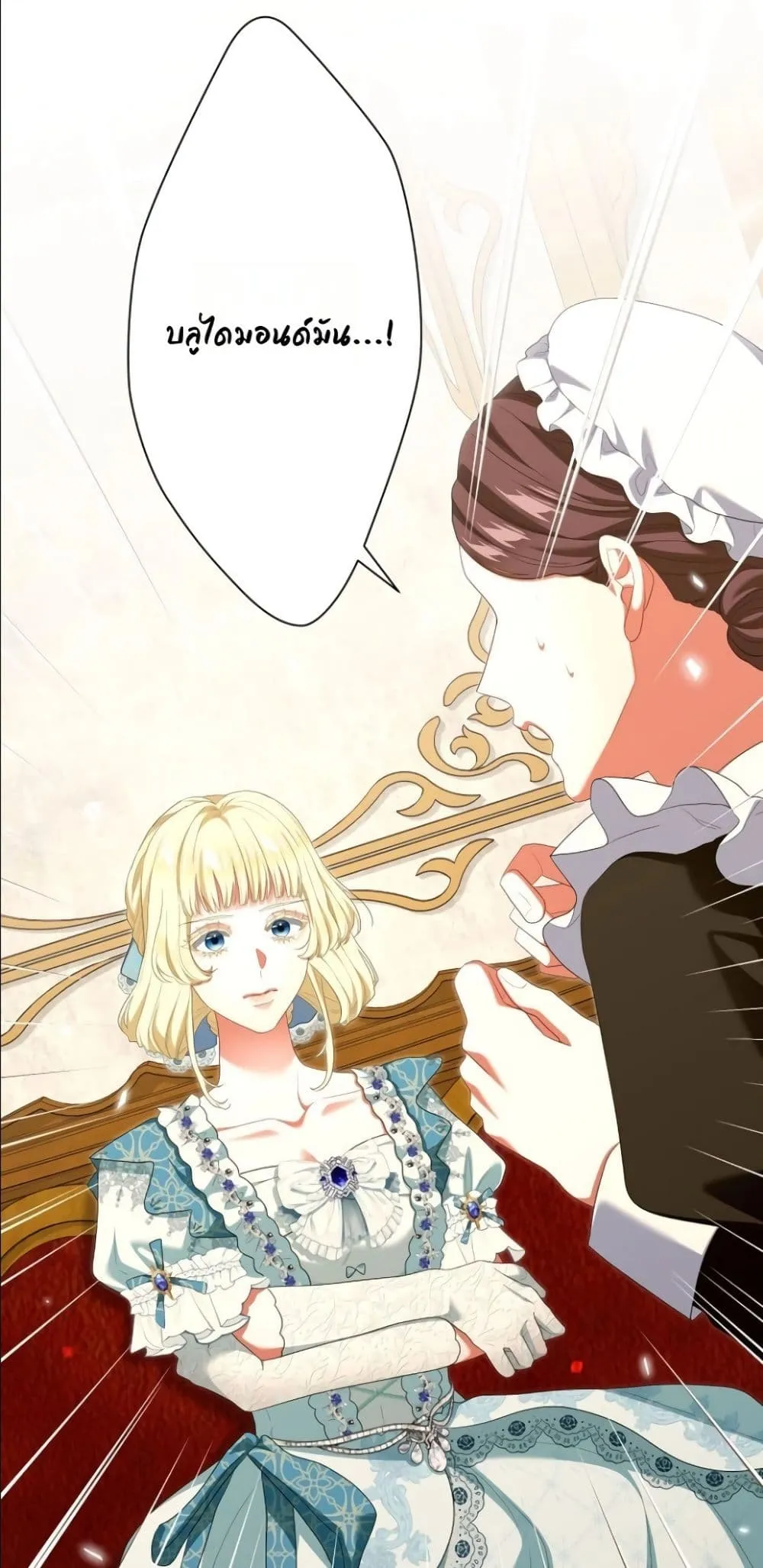 Manga-lc-com อ่านมังงะ อ่านการ์ตูน ออนไลน์ ฟรี Behold The Perfect Villainess ตอนที่ 1 2 3 4 5 6 7 8 9 10 11 12 13 14 ฟรี ไม่มีโฆษณา Manga-lc - อ่าน มังงะ อ่าน การ์ตูน ออนไลน์ อ่านมังงะ ฟรี