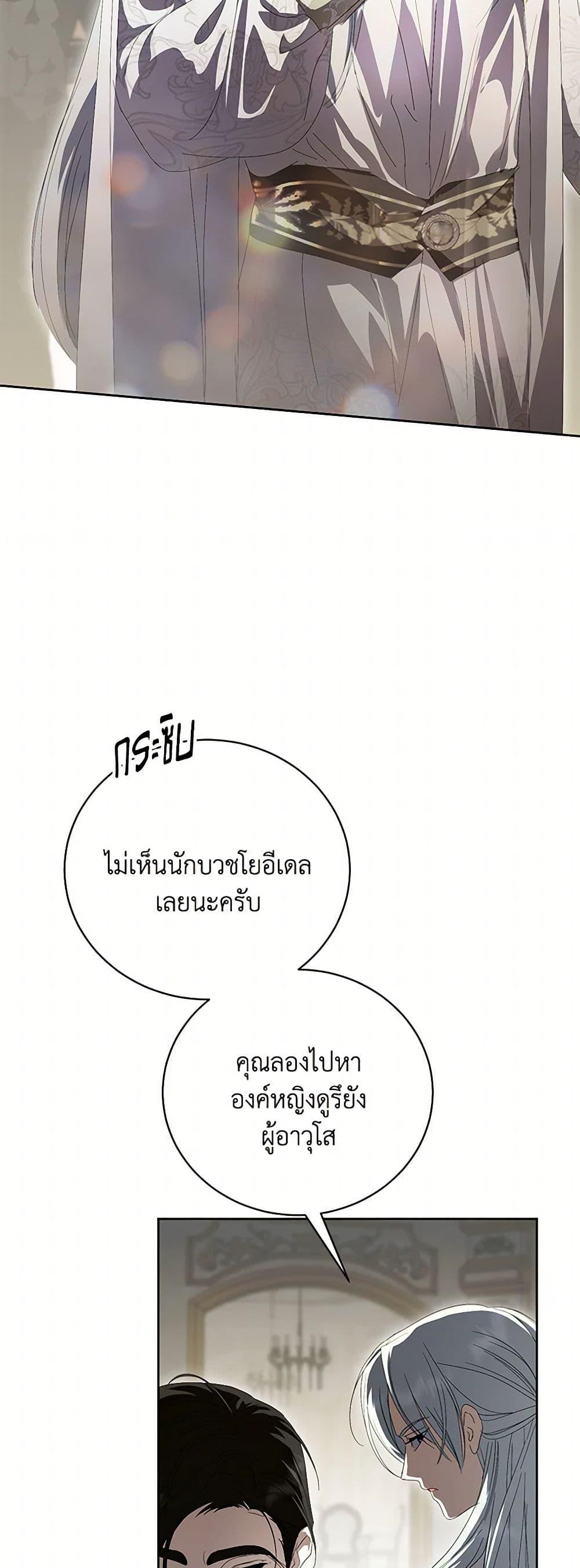 Manga-lc-com อ่านมังงะ อ่านการ์ตูน ออนไลน์ ฟรี If You Remove the Kind Protagonist’s Mask ตอนที่ 1 2 3 4 5 6 7 8 9 10 11 12 13 14 ฟรี ไม่มีโฆษณา Manga-lc - อ่าน มังงะ อ่าน การ์ตูน ออนไลน์ อ่านมังงะ ฟรี