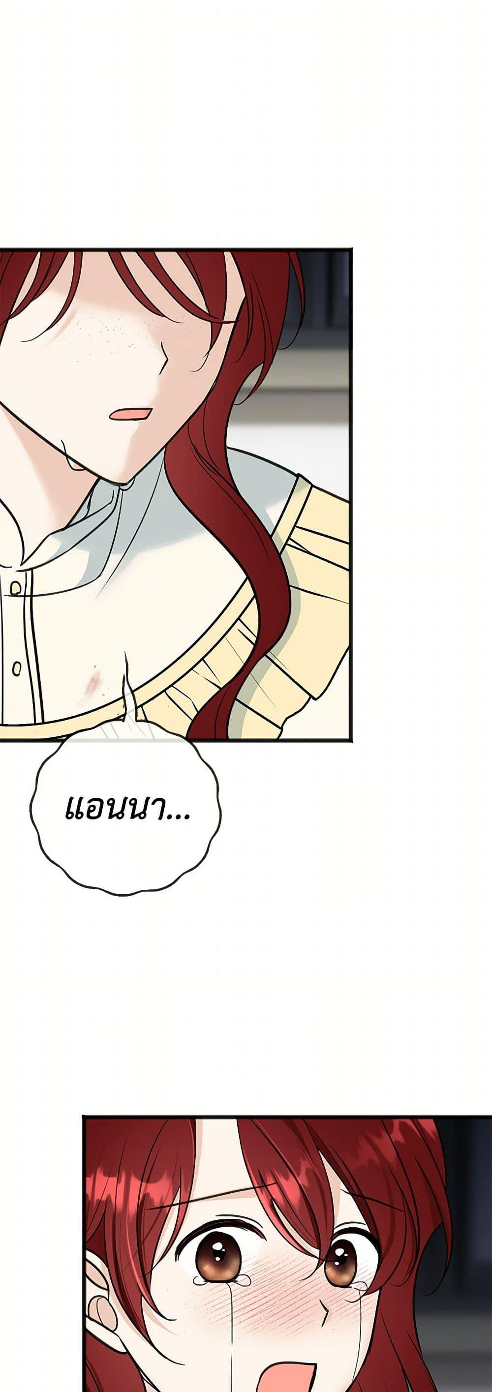Manga-lc-com อ่านมังงะ อ่านการ์ตูน ออนไลน์ ฟรี Flowers May Wither but You Remain ตอนที่ 1 2 3 4 5 6 7 8 9 10 11 12 13 14 ฟรี ไม่มีโฆษณา Manga-lc - อ่าน มังงะ อ่าน การ์ตูน ออนไลน์ อ่านมังงะ ฟรี