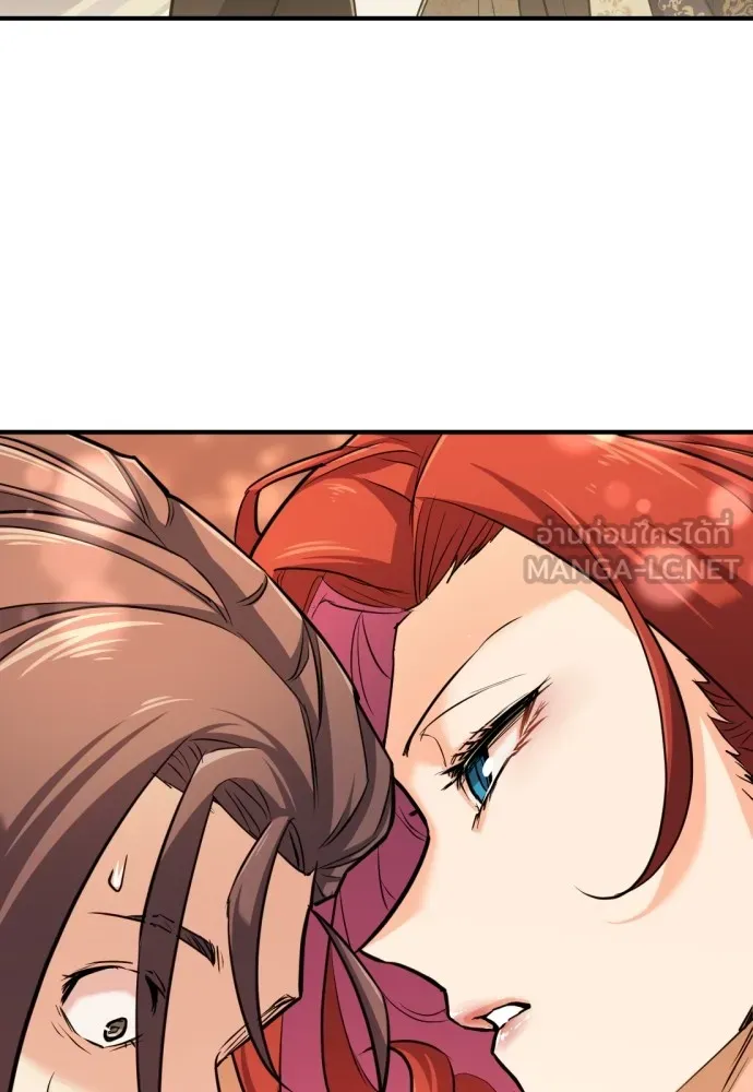 ยอดสถาปนิกผู้พิทักษ์อาณาจักร ตอนที่ 42 รูปที่ 93