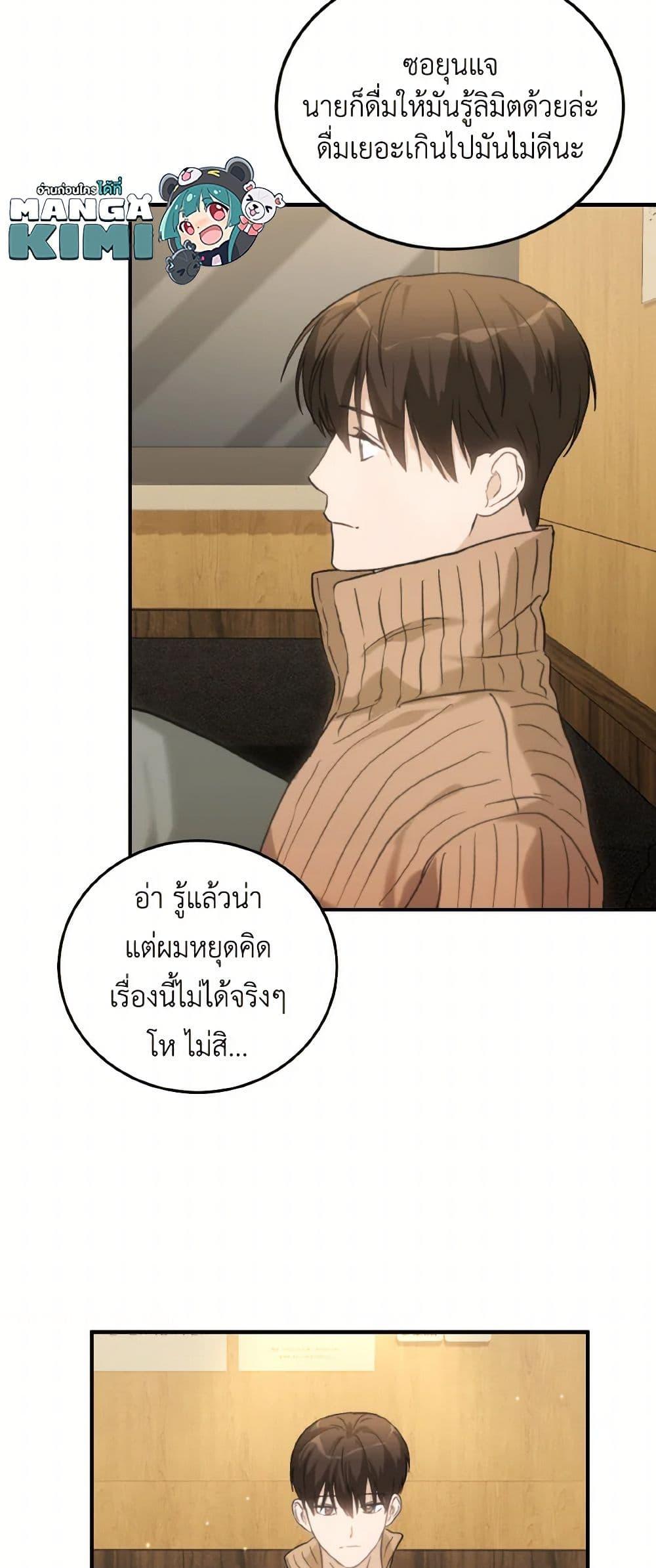 Manga-lc-com อ่านมังงะ อ่านการ์ตูน ออนไลน์ ฟรี Lovely Runner ตอนที่ 1 2 3 4 5 6 7 8 9 10 11 12 13 14 ฟรี ไม่มีโฆษณา Manga-lc - อ่าน มังงะ อ่าน การ์ตูน ออนไลน์ อ่านมังงะ ฟรี