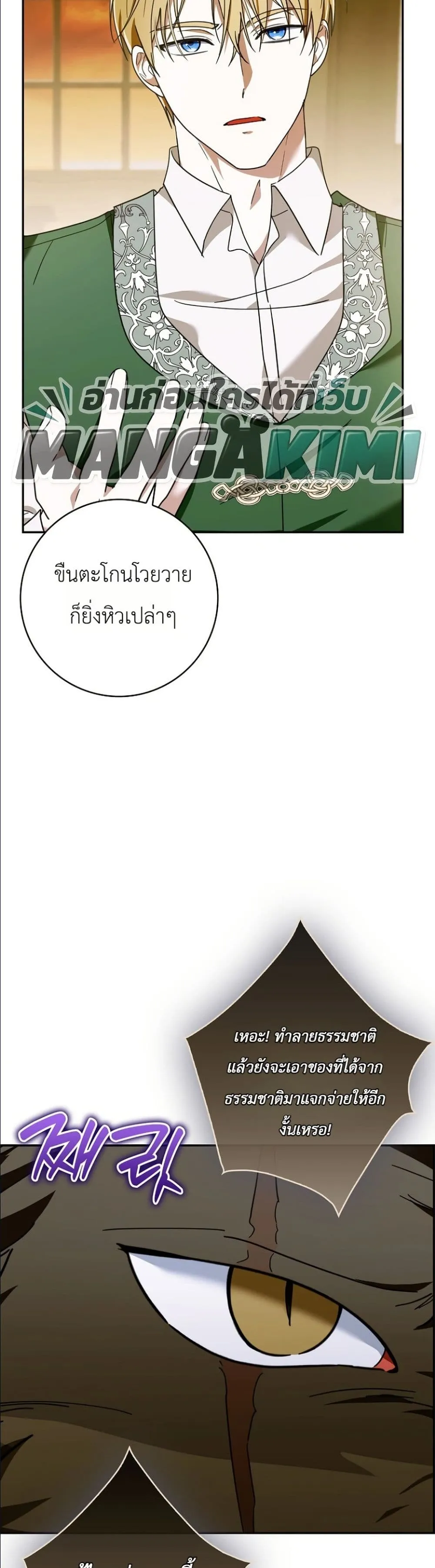 Manga-lc-com อ่านมังงะ อ่านการ์ตูน ออนไลน์ ฟรี I Will Save My Dad ตอนที่ 1 2 3 4 5 6 7 8 9 10 11 12 13 14 ฟรี ไม่มีโฆษณา Manga-lc - อ่าน มังงะ อ่าน การ์ตูน ออนไลน์ อ่านมังงะ ฟรี