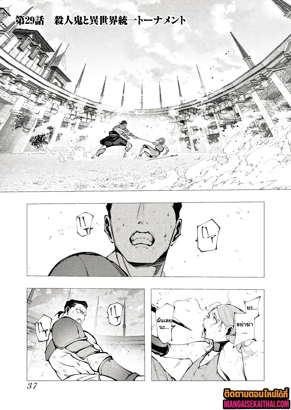Manga-lc-com อ่านมังงะ อ่านการ์ตูน ออนไลน์ ฟรี The Serial Killer Is Reincarnated Into the Another World. ตอนที่ 1 2 3 4 5 6 7 8 9 10 11 12 13 14 ฟรี ไม่มีโฆษณา Manga-lc - อ่าน มังงะ อ่าน การ์ตูน ออนไลน์ อ่านมังงะ ฟรี