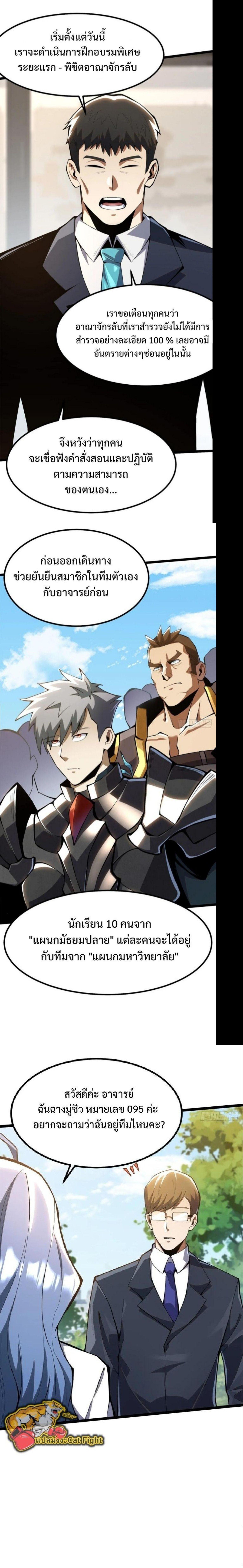 Manga-lc-com อ่านมังงะ อ่านการ์ตูน ออนไลน์ ฟรี I REALLY DON’T WANT TO LEARN FORBIDDEN SPELLS ตอนที่ 1 2 3 4 5 6 7 8 9 10 11 12 13 14 ฟรี ไม่มีโฆษณา Manga-lc - อ่าน มังงะ อ่าน การ์ตูน ออนไลน์ อ่านมังงะ ฟรี