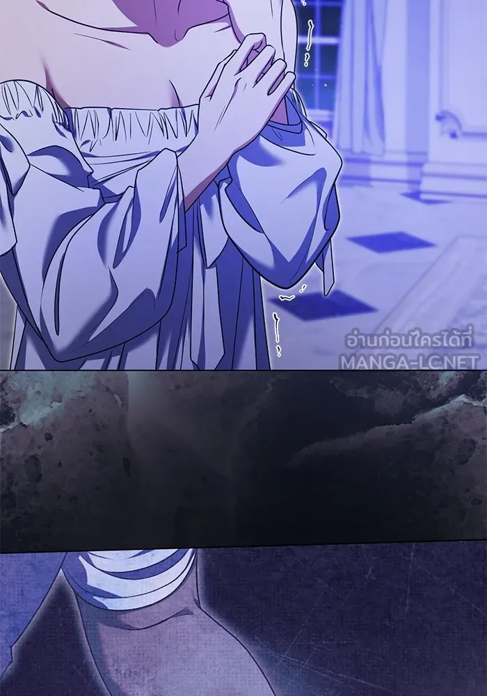 ทางหลุดพ้นของนักบุญลวง ตอนที่ 61 รูปที่ 39