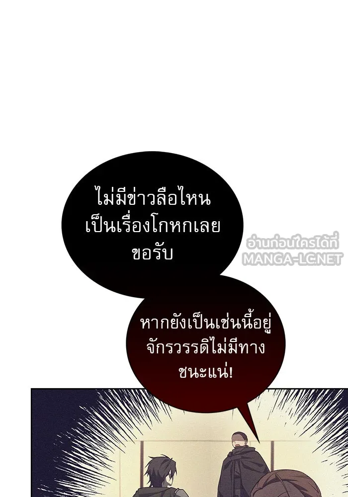 ผมไม่ได้เก่งอย่างที่คิด ตอนที่ 11 รูปที่ 72